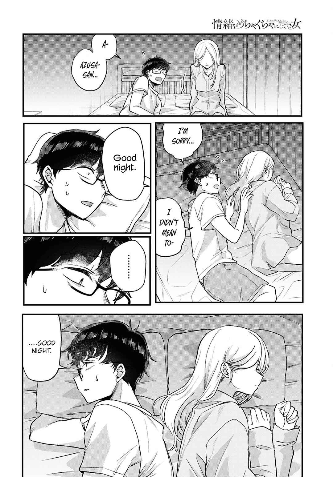 Page 10 Chapter 20 The Woman Who Messes With My Emotions
