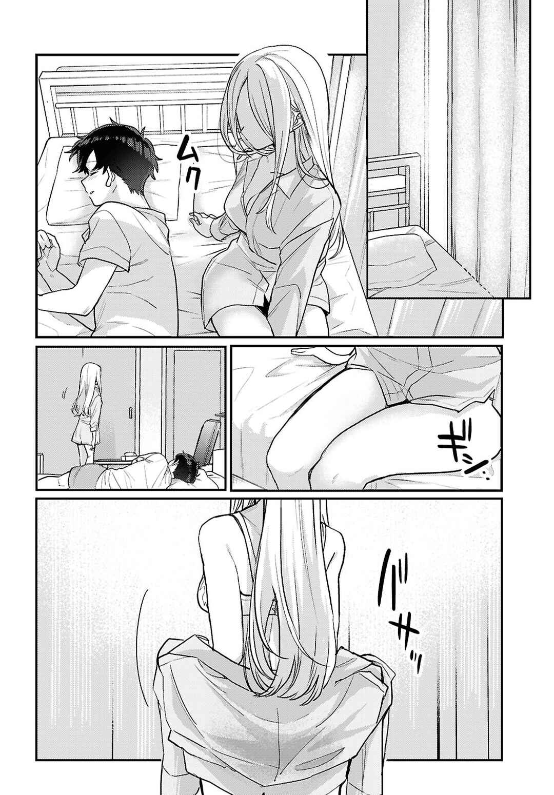 Page 12 Chapter 20 The Woman Who Messes With My Emotions