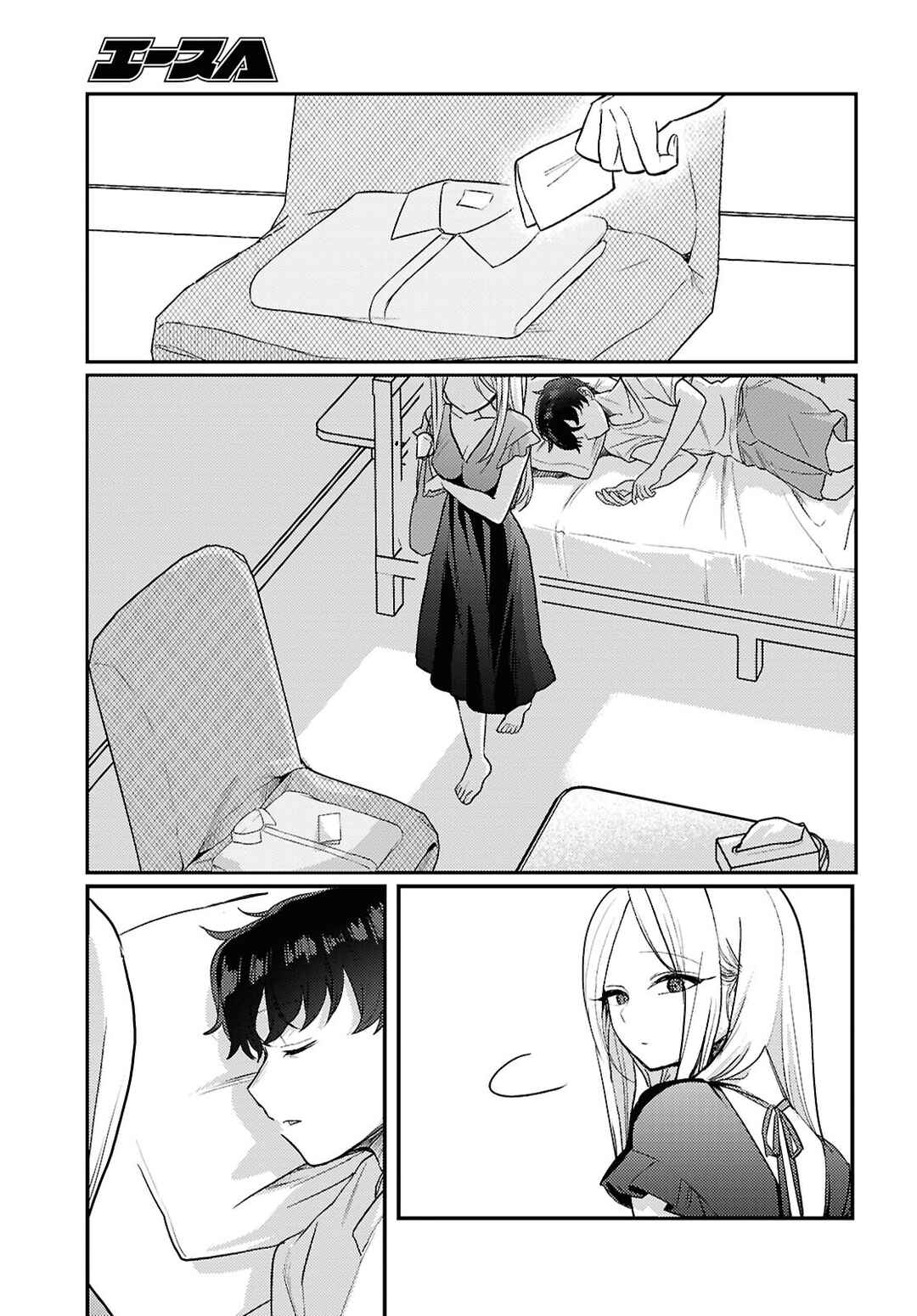 Page 13 Chapter 20 The Woman Who Messes With My Emotions
