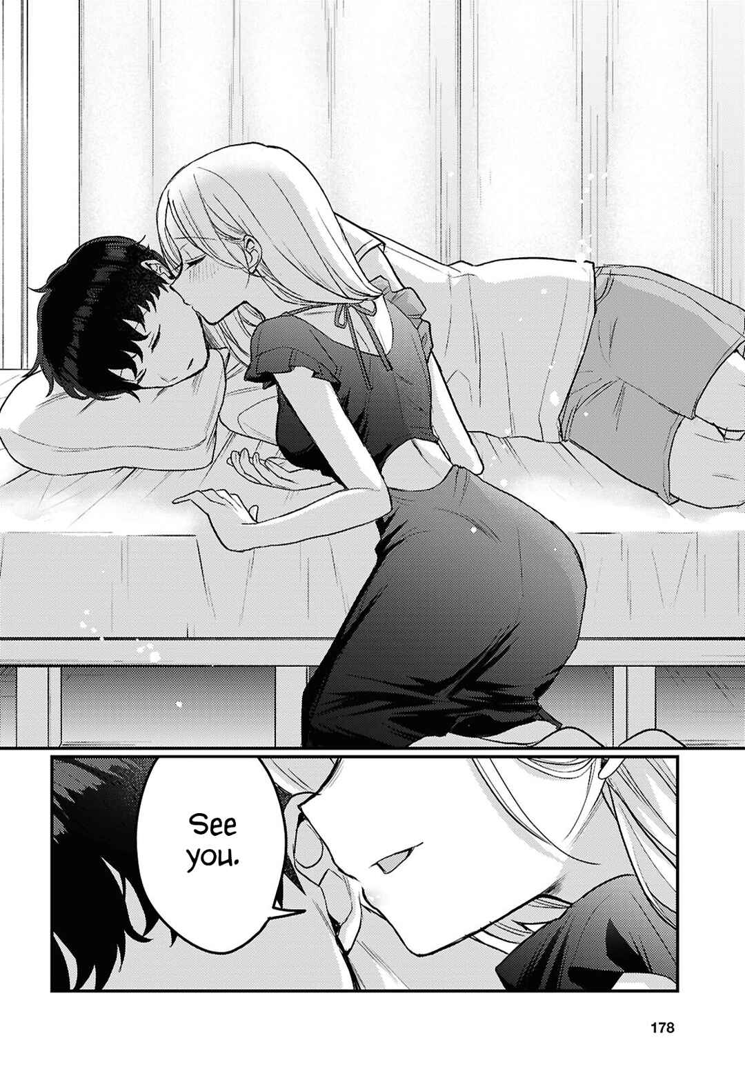 Page 14 Chapter 20 The Woman Who Messes With My Emotions