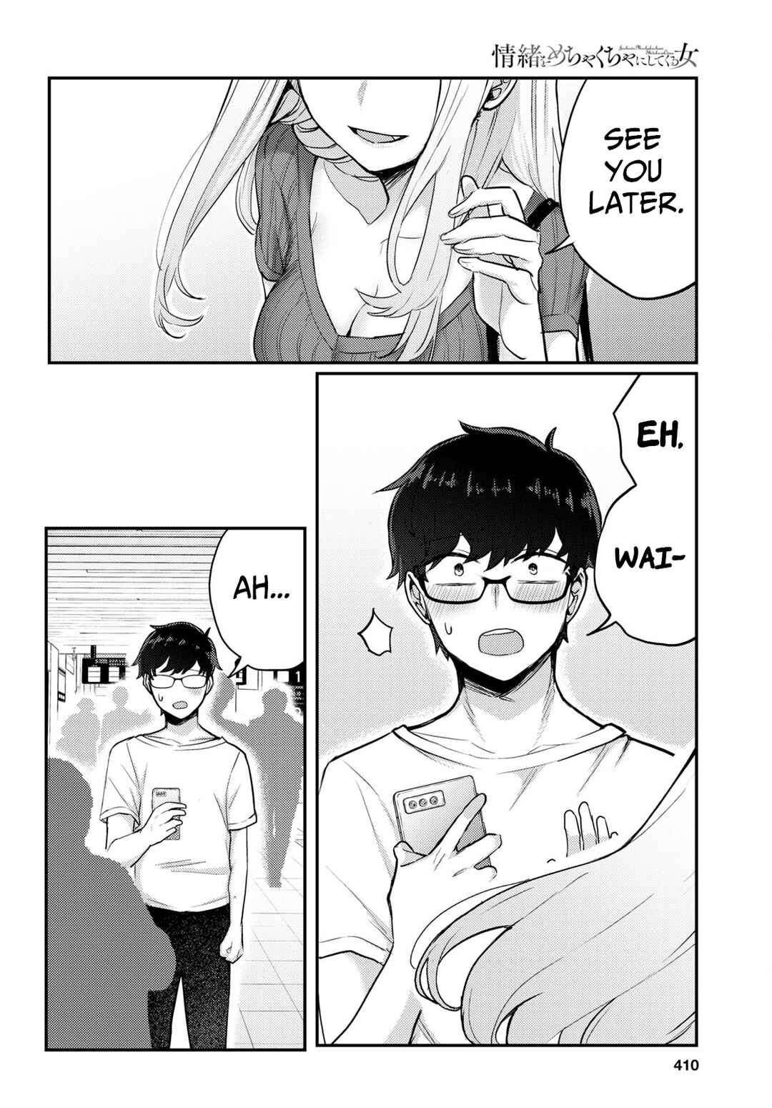 Page 14 Chapter 3 The Woman Who Messes With My Emotions
