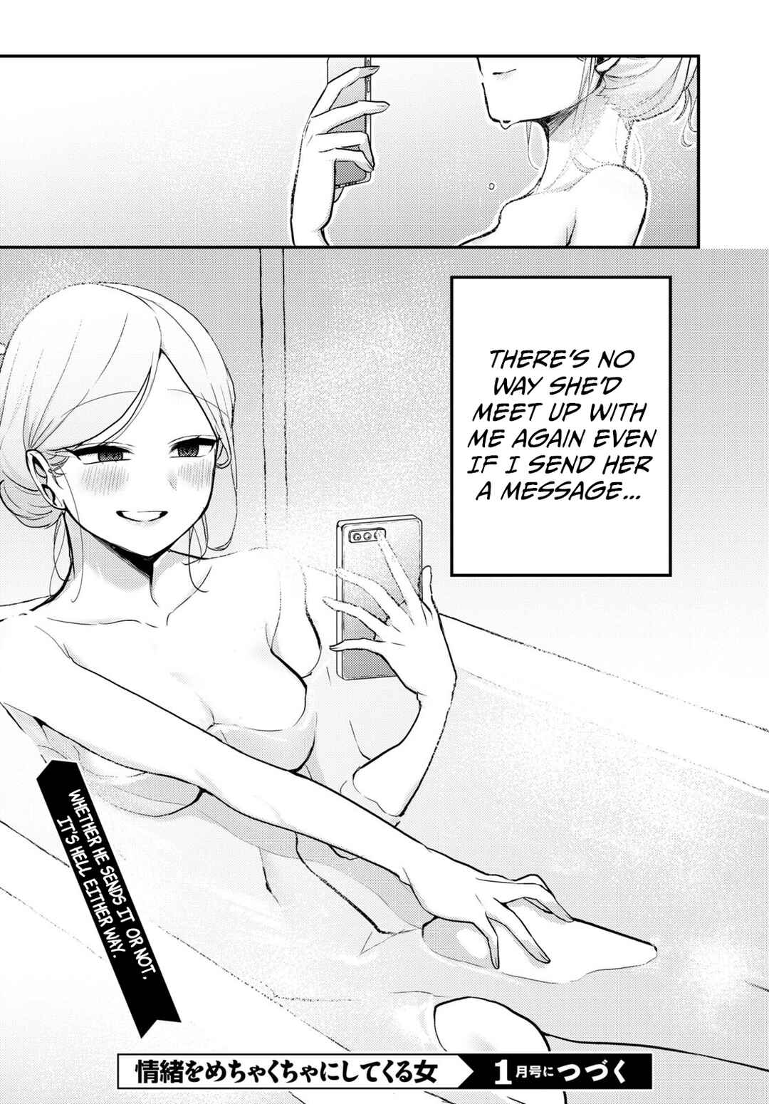 Page 18 Chapter 3 The Woman Who Messes With My Emotions