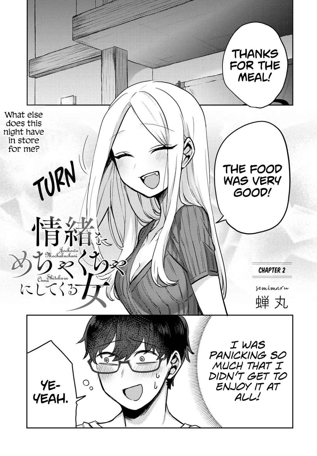 Page 1 Chapter 2 The Woman Who Messes With My Emotions