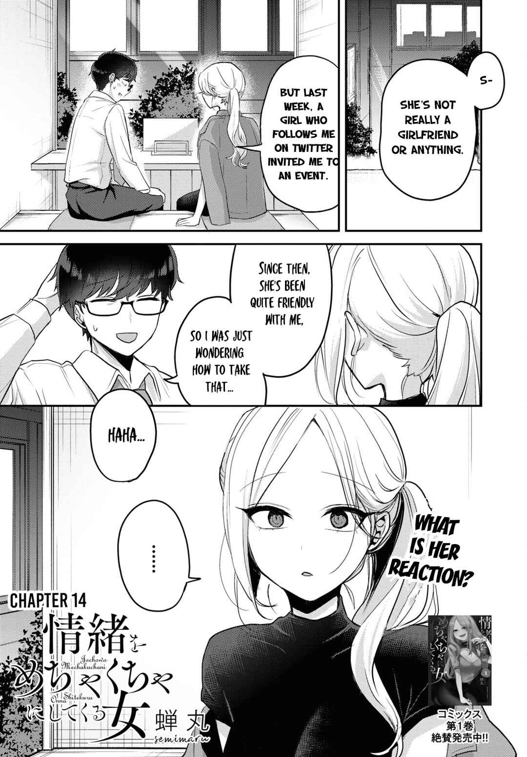 Page 1 Chapter 14 The Woman Who Messes With My Emotions
