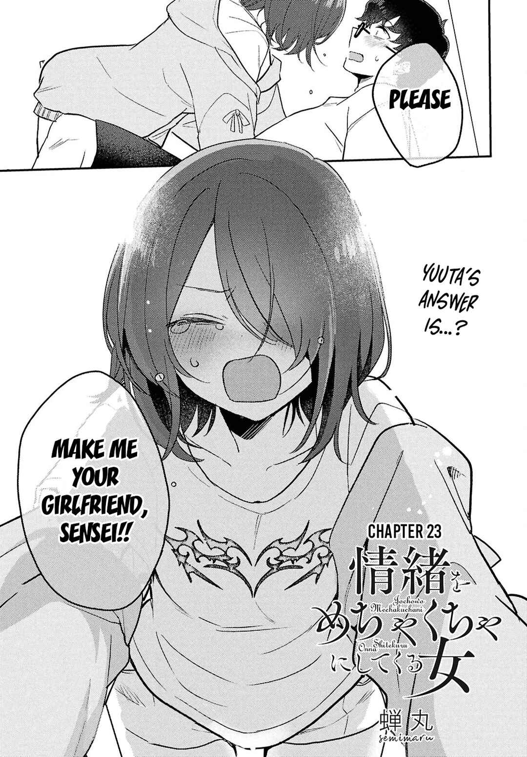 Page 1 Chapter 23 The Woman Who Messes With My Emotions