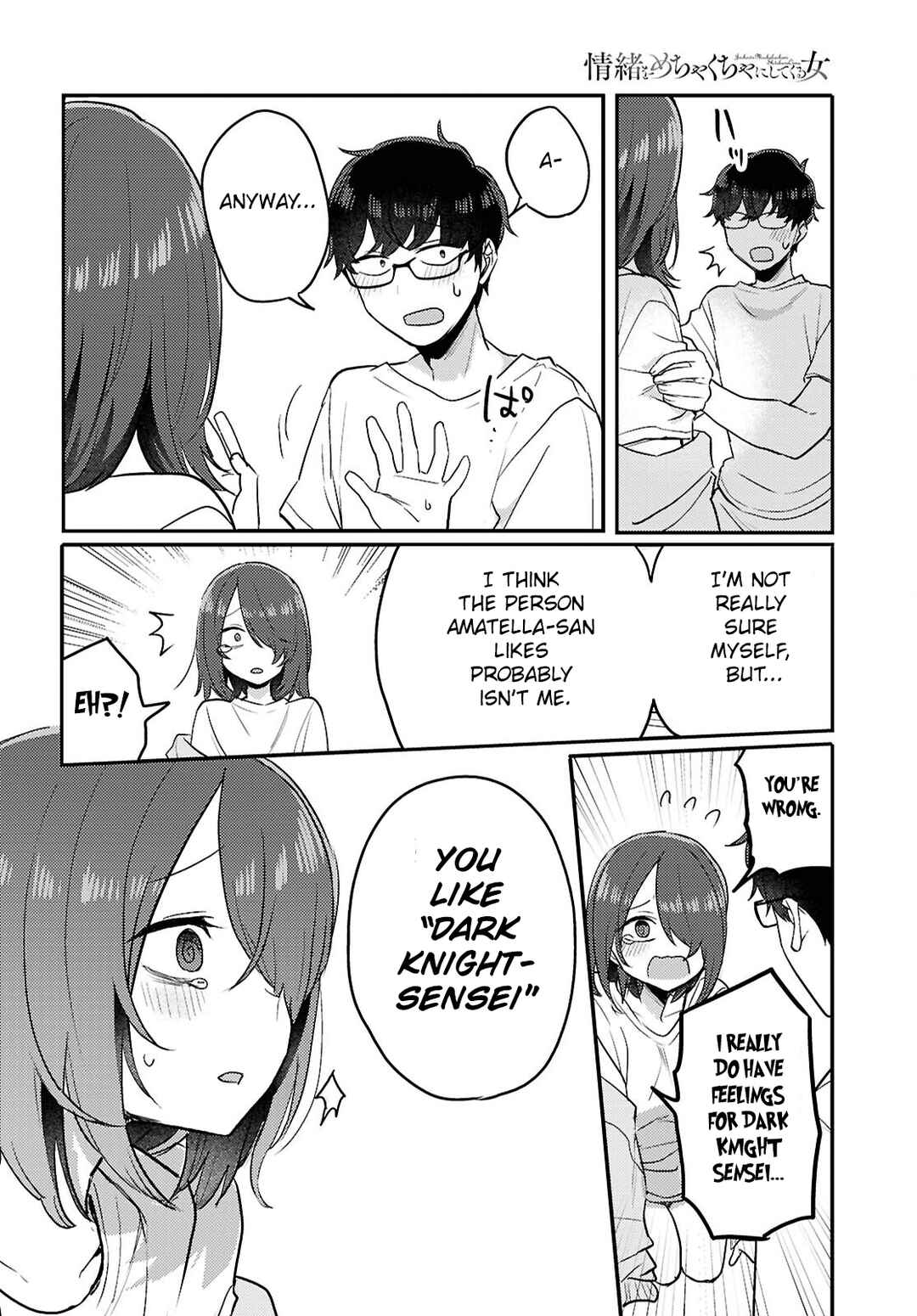 Page 12 Chapter 23 The Woman Who Messes With My Emotions