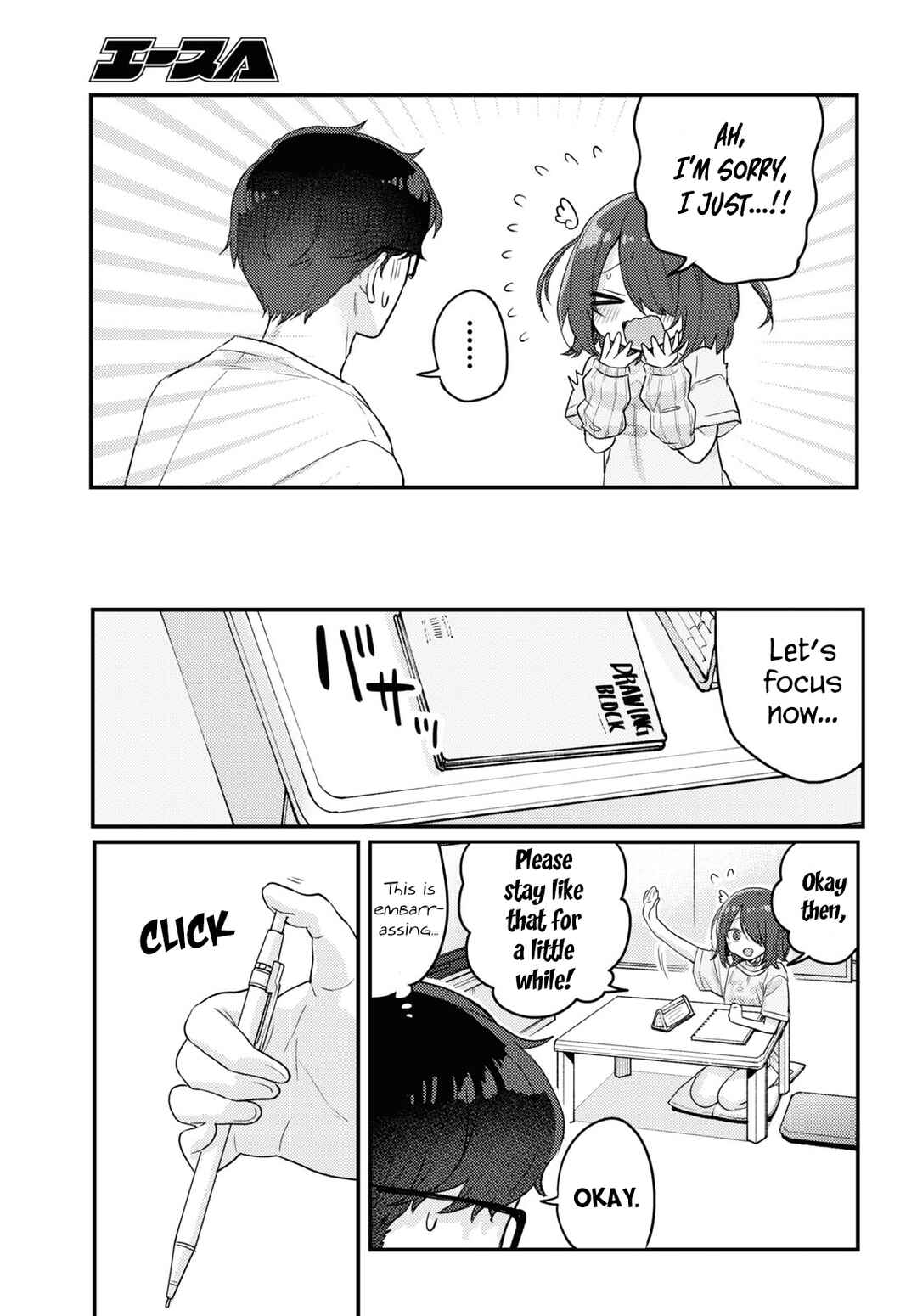Page 7 Chapter 16 The Woman Who Messes With My Emotions