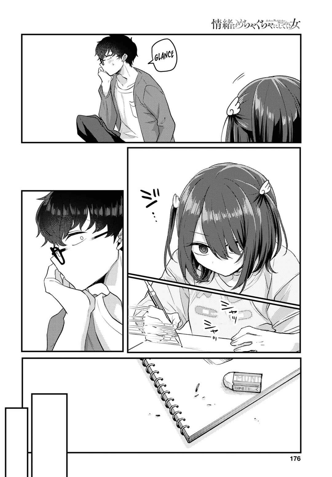 Page 8 Chapter 16 The Woman Who Messes With My Emotions