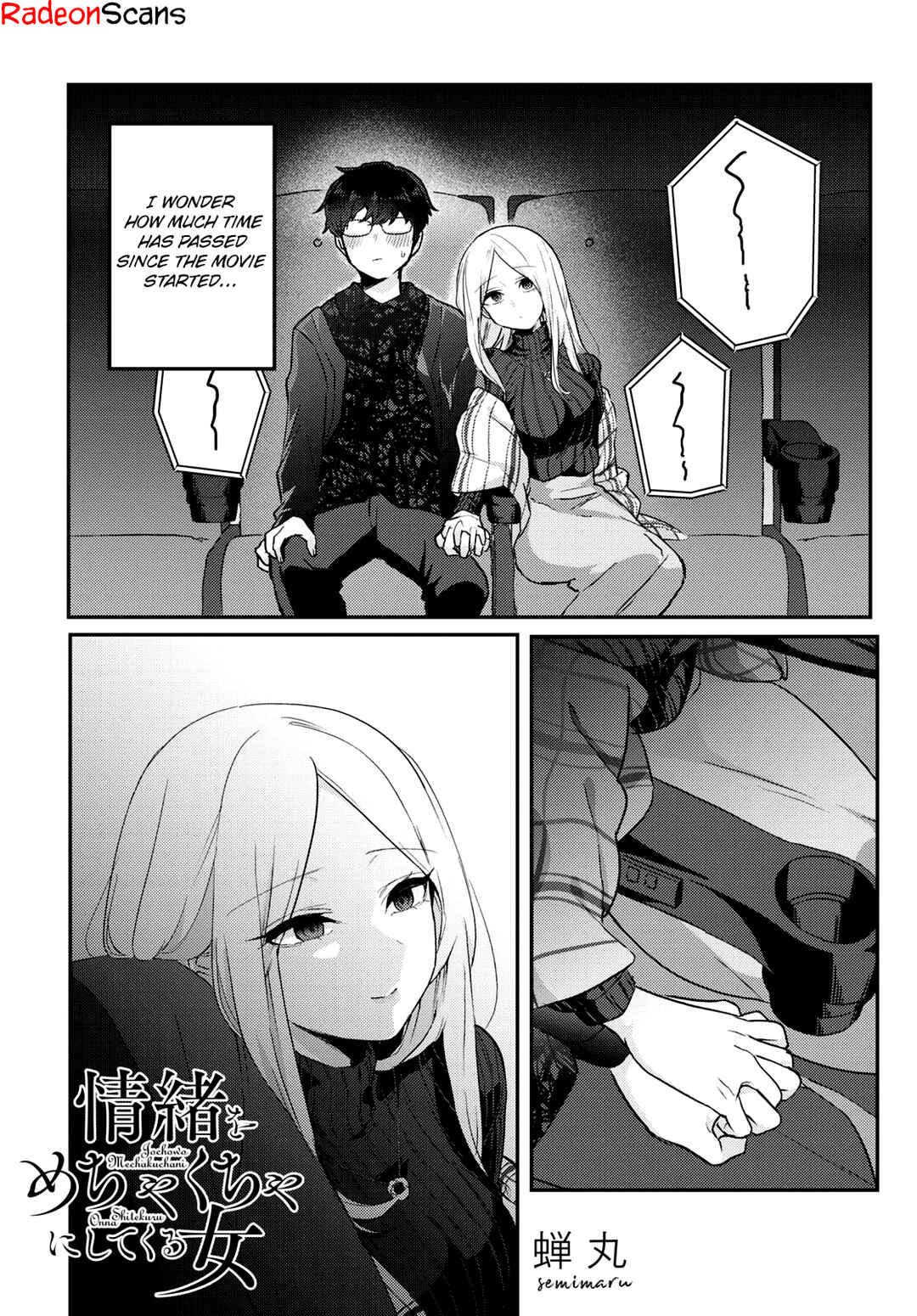 Page 1 Chapter 8 The Woman Who Messes With My Emotions