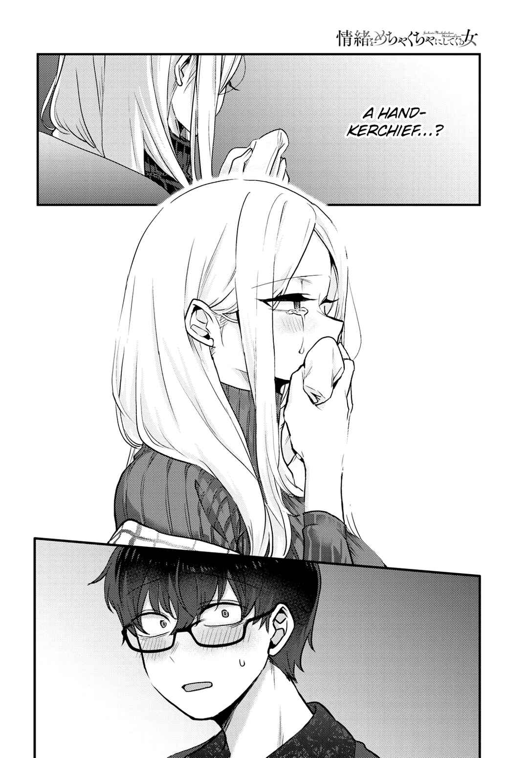 Page 4 Chapter 8 The Woman Who Messes With My Emotions