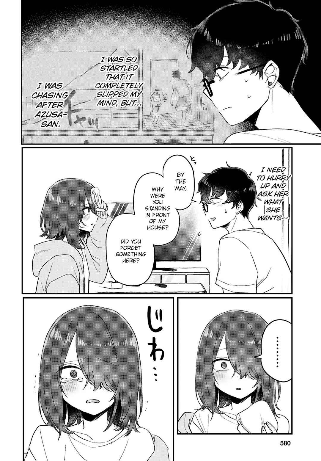 Page 4 Chapter 22 The Woman Who Messes With My Emotions