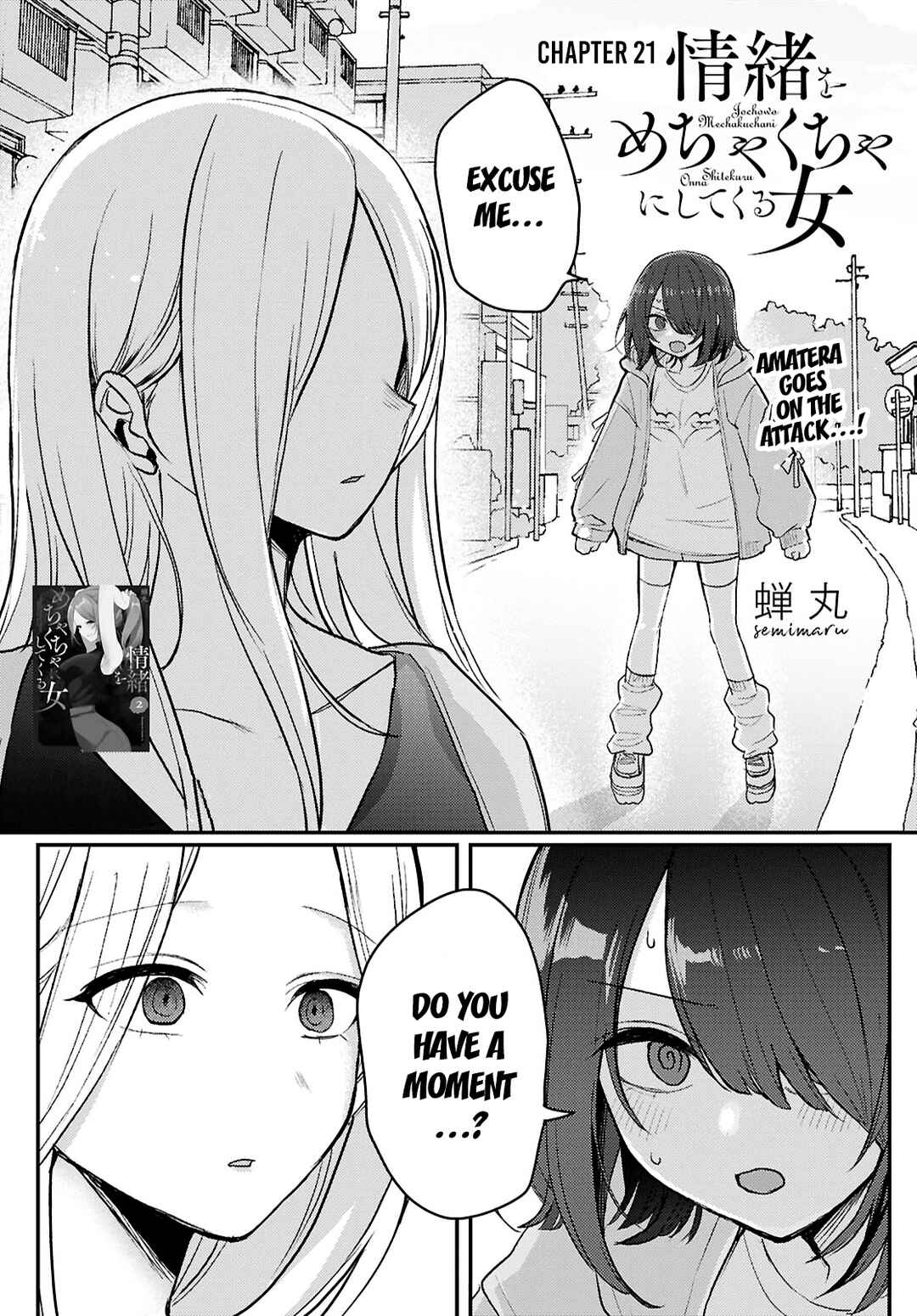 Page 1 Chapter 21 The Woman Who Messes With My Emotions