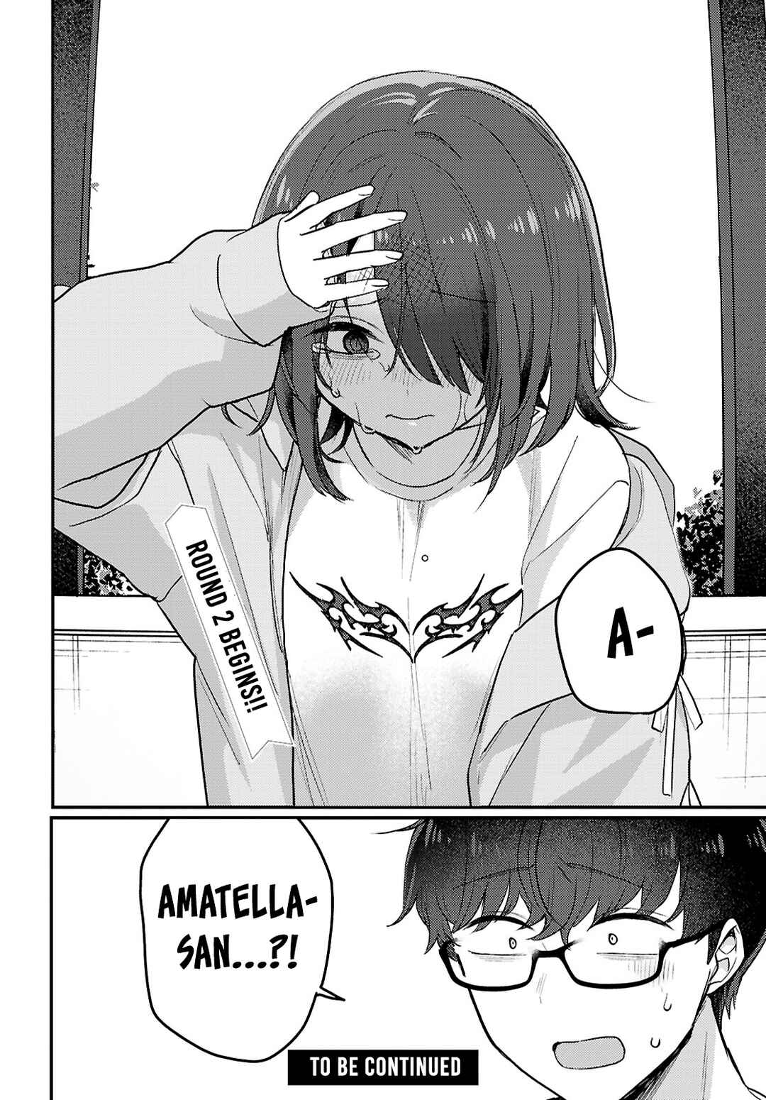 Page 16 Chapter 21 The Woman Who Messes With My Emotions