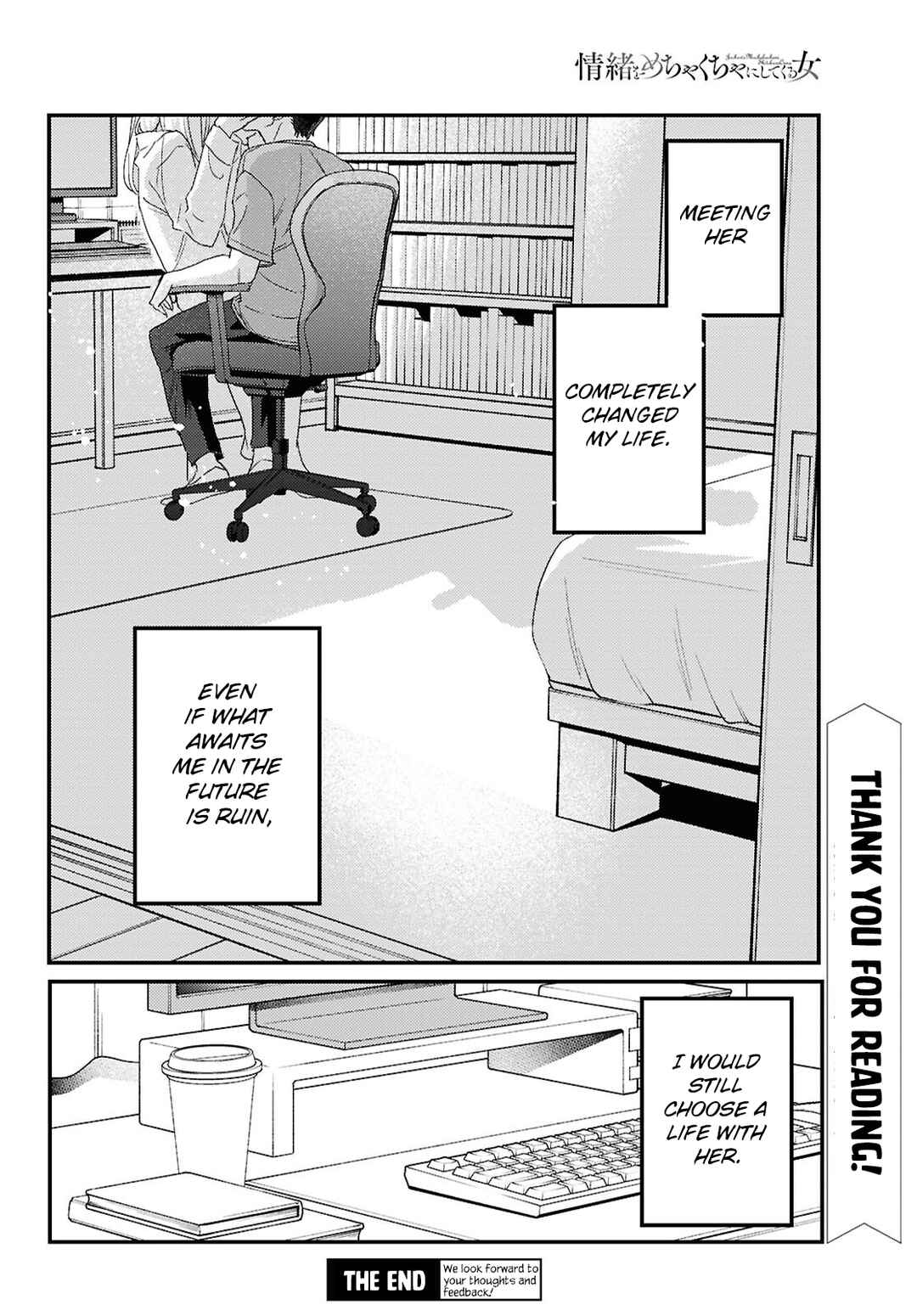 Page 23 Chapter 25 The Woman Who Messes With My Emotions