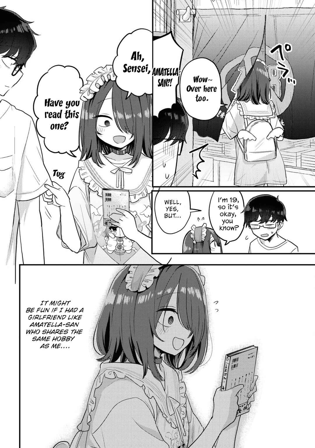 Page 12 Chapter 12 The Woman Who Messes With My Emotions