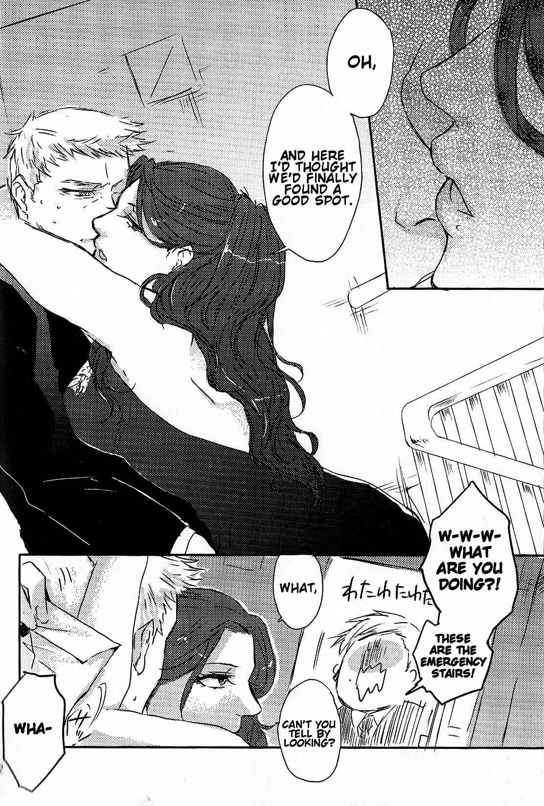 Page 11 Chapter Unknown_76a6 Avengers - E. (Doujinshi)