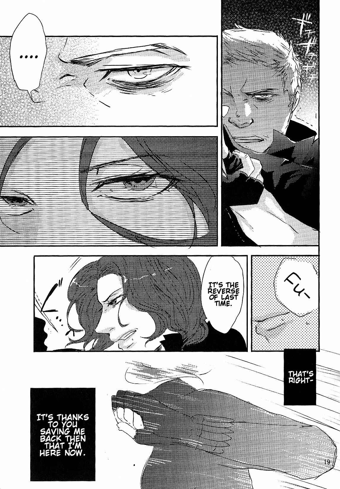 Page 18 Chapter Unknown_76a6 Avengers - E. (Doujinshi)