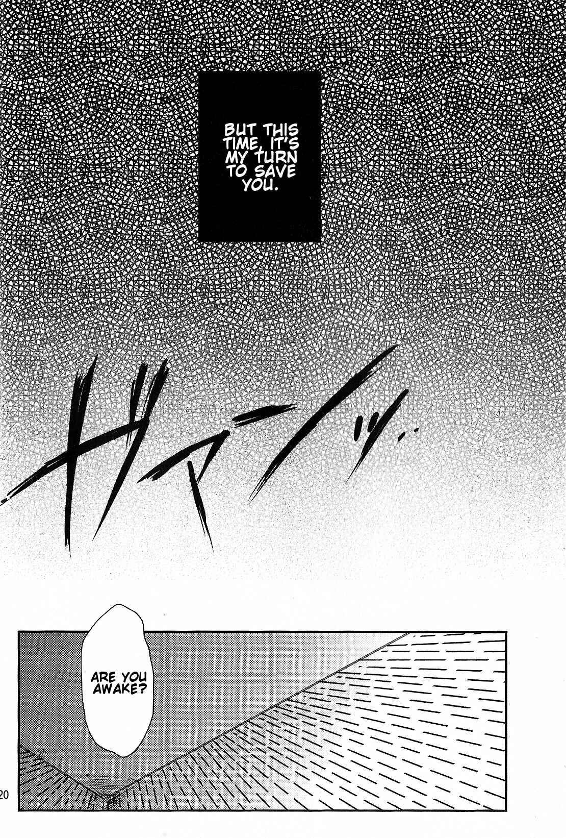 Page 19 Chapter Unknown_76a6 Avengers - E. (Doujinshi)