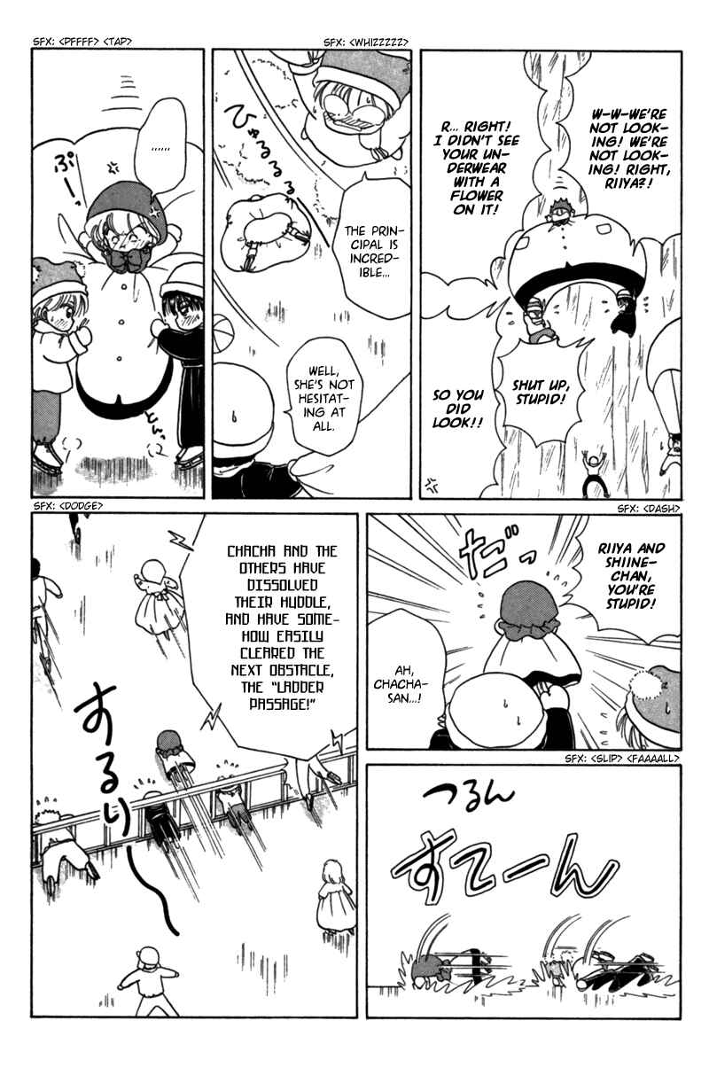 Page 16 Chapter 22.5 Little Red Riding Hood Cha-Cha