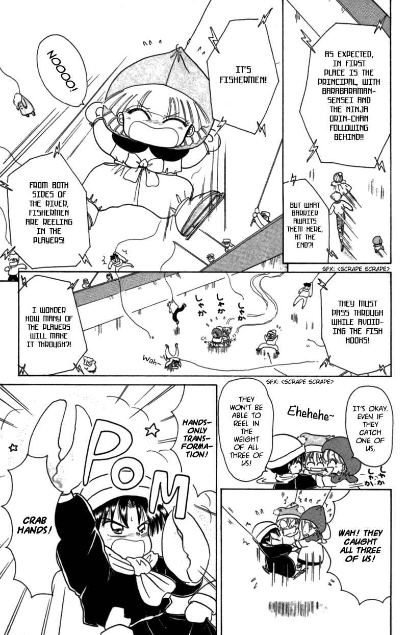 Page 19 Chapter 22.5 Little Red Riding Hood Cha-Cha