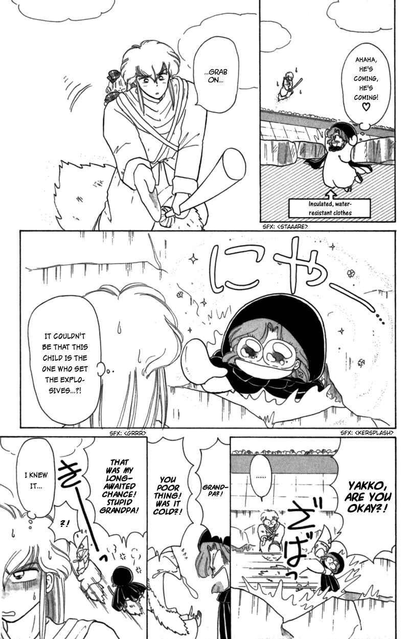Page 23 Chapter 22.5 Little Red Riding Hood Cha-Cha