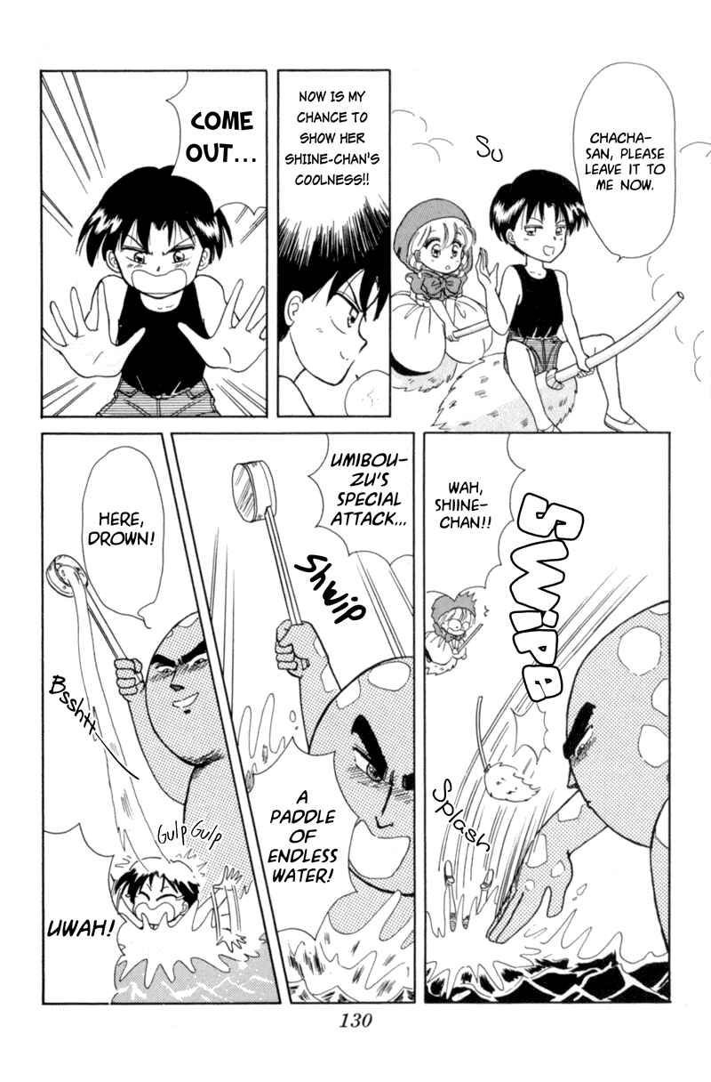 Page 26 Chapter 4 Little Red Riding Hood Cha-Cha