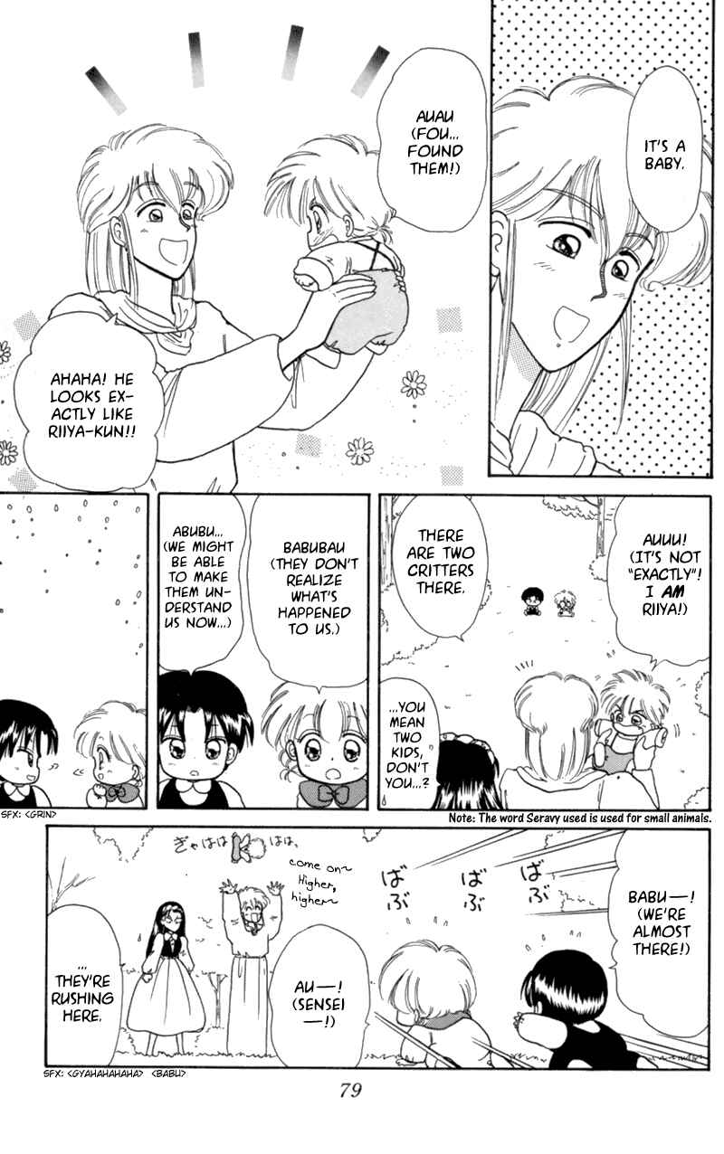 Page 13 Chapter 8 Little Red Riding Hood Cha-Cha
