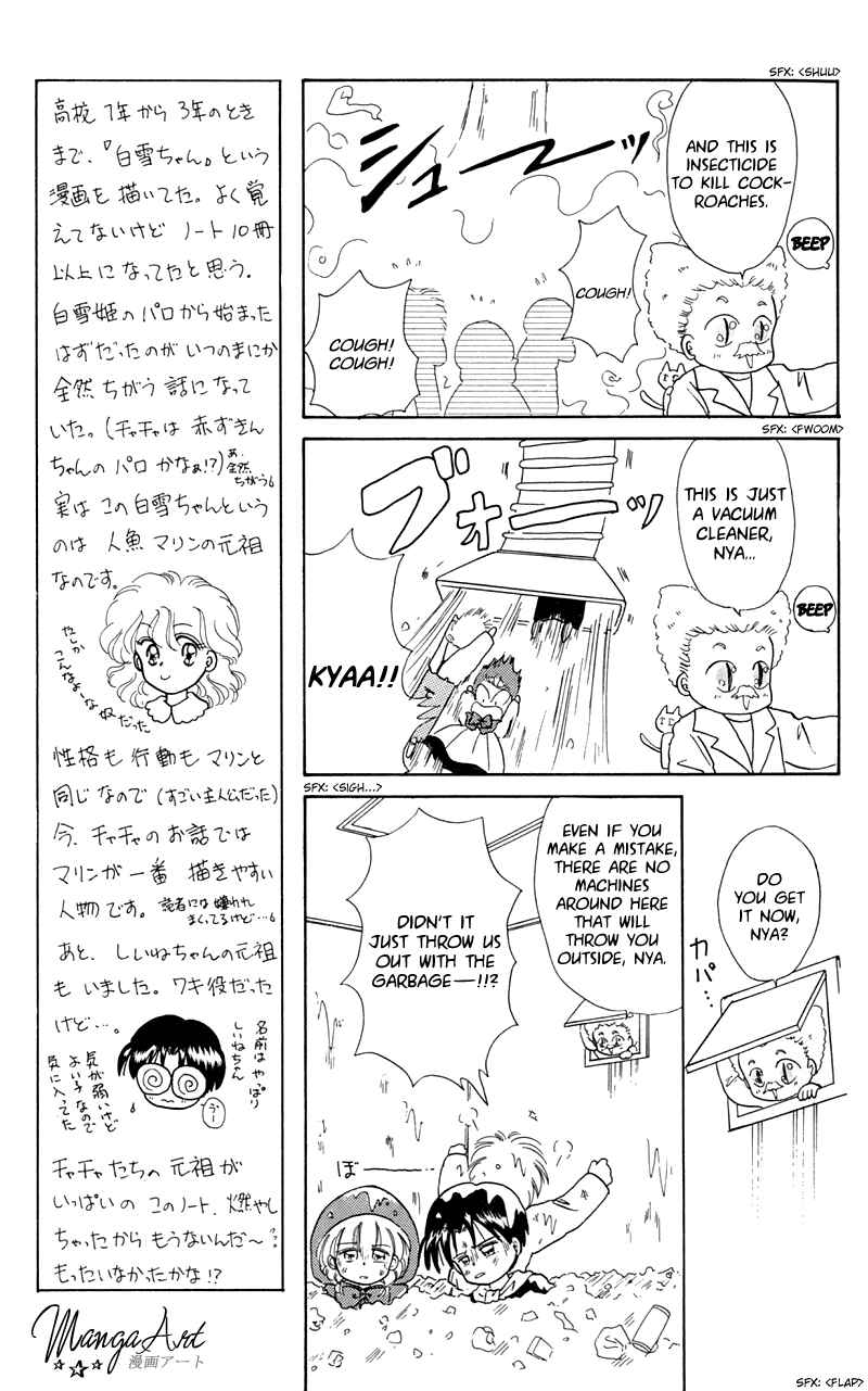 Page 11 Chapter 7 Little Red Riding Hood Cha-Cha