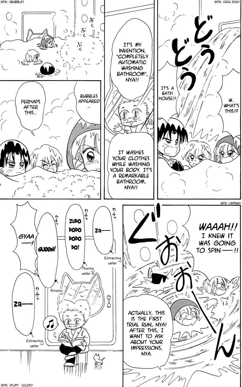 Page 13 Chapter 7 Little Red Riding Hood Cha-Cha