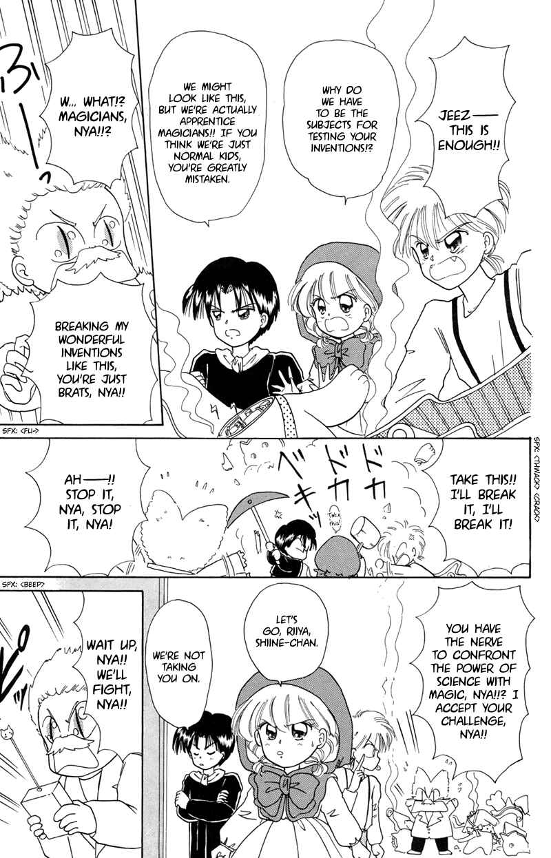 Page 19 Chapter 7 Little Red Riding Hood Cha-Cha