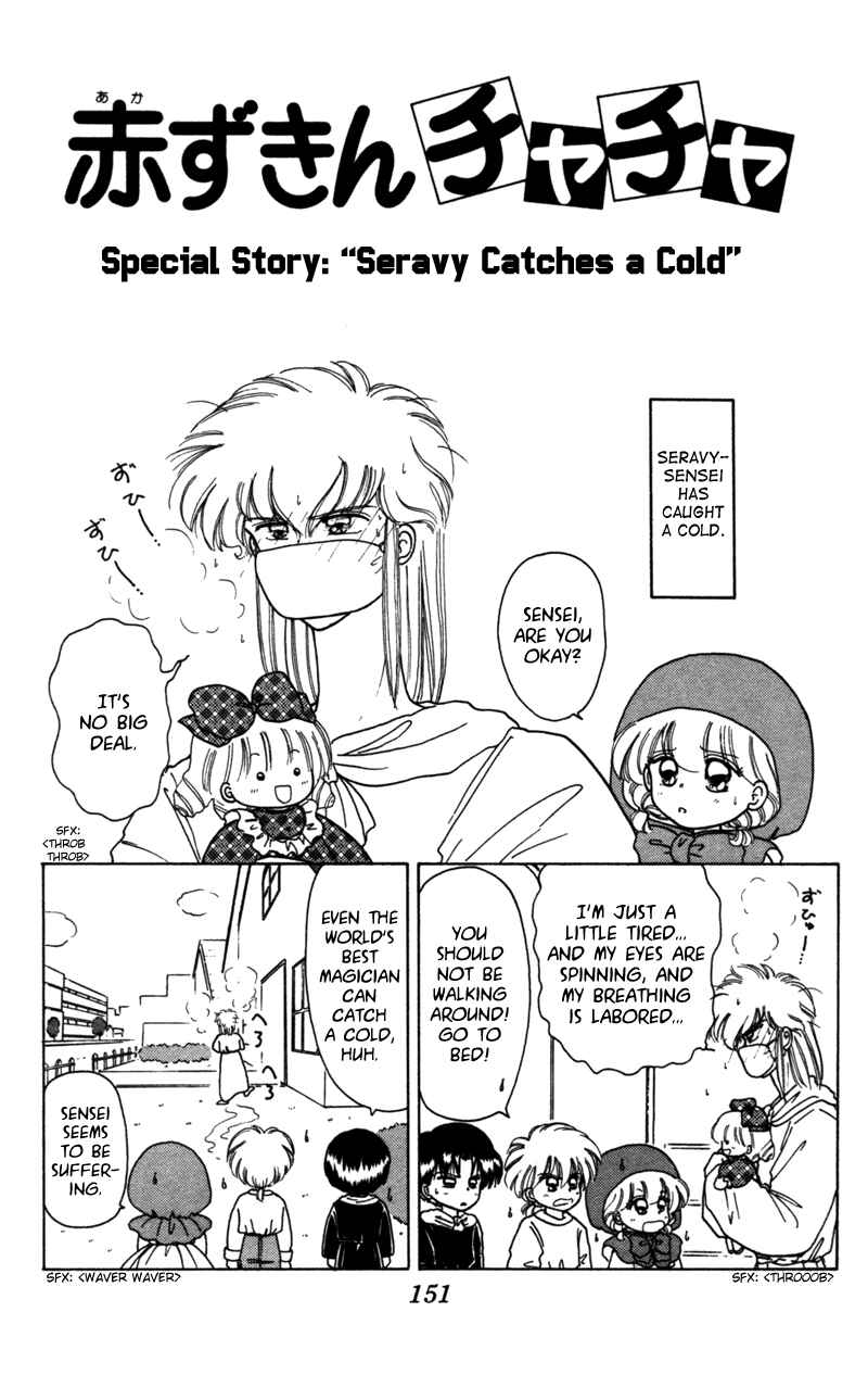 Page 2 Chapter 26.5 Little Red Riding Hood Cha-Cha