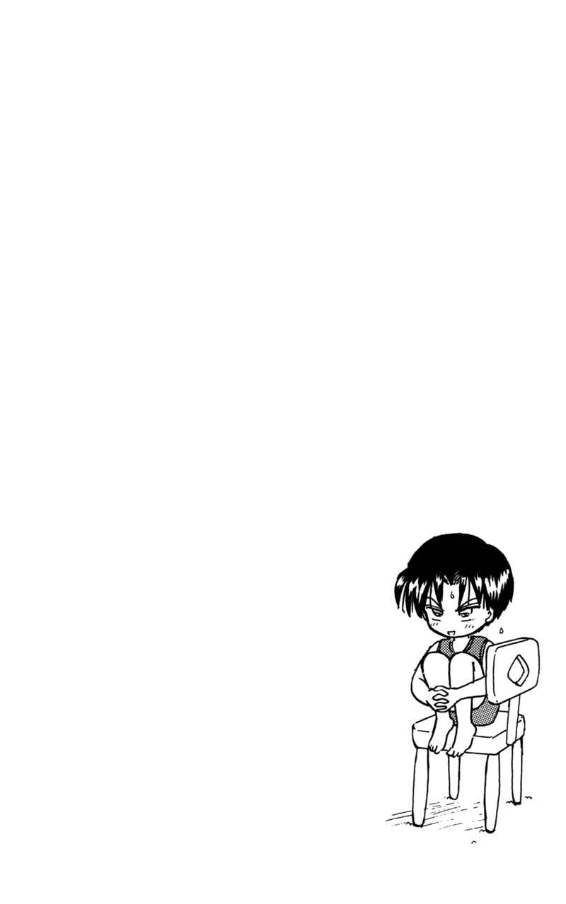 Page 9 Chapter 26.5 Little Red Riding Hood Cha-Cha