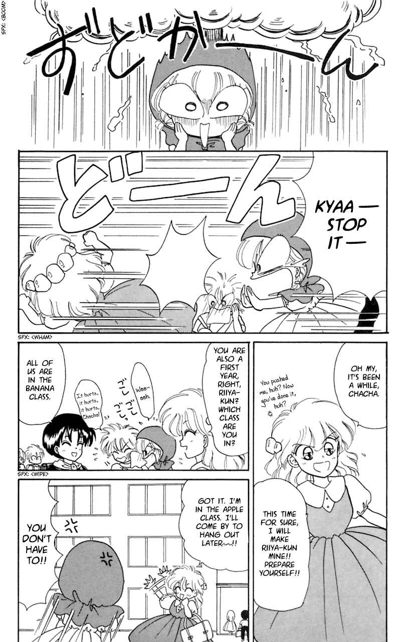 Page 8 Chapter 12 Little Red Riding Hood Cha-Cha