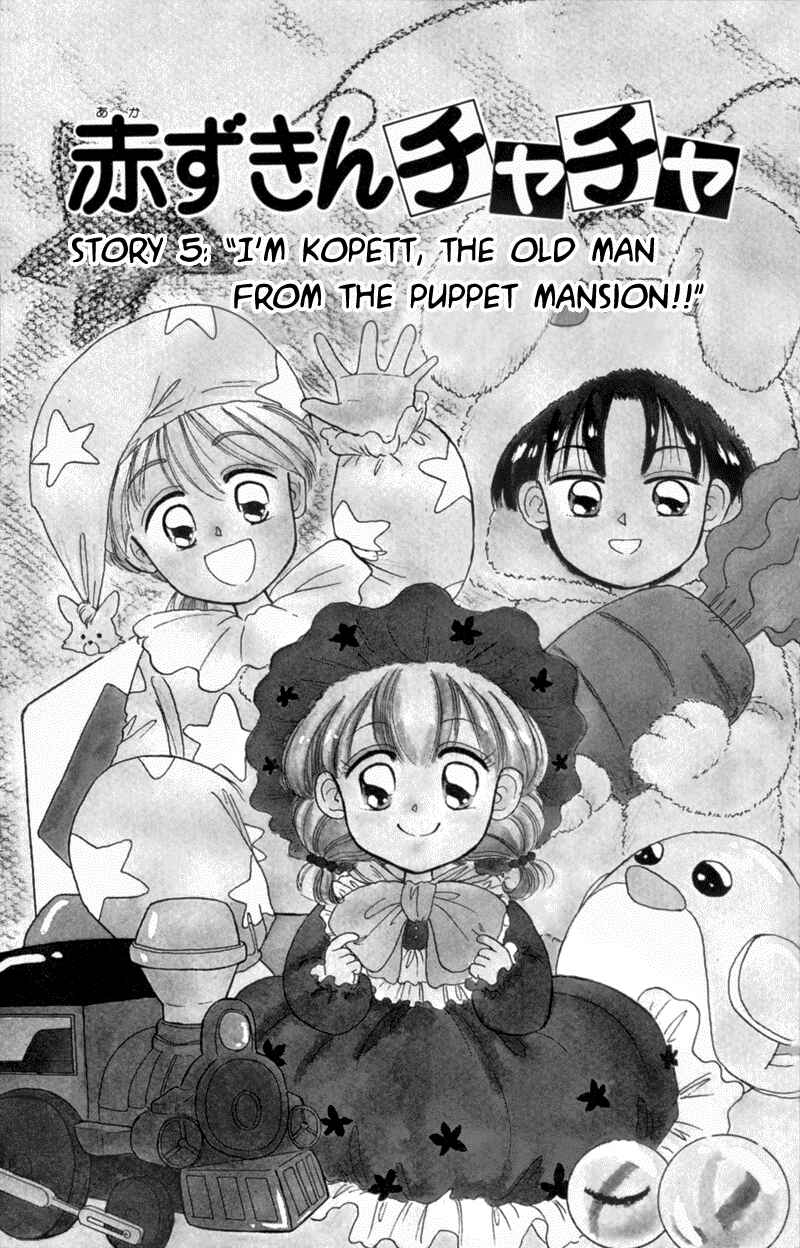Page 1 Chapter 5 Little Red Riding Hood Cha-Cha