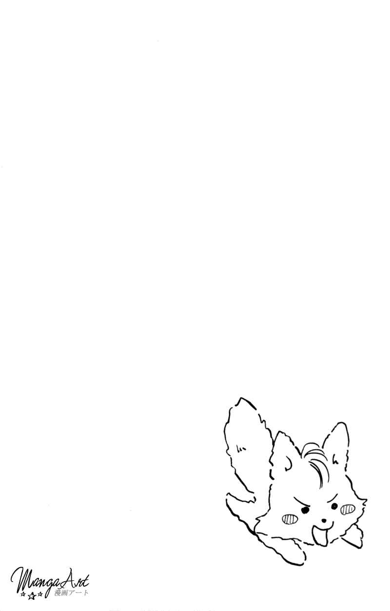 Page 2 Chapter 5 Little Red Riding Hood Cha-Cha