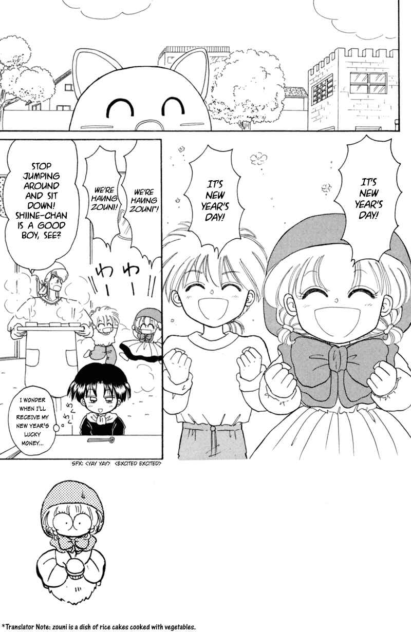 Page 6 Chapter 18 Little Red Riding Hood Cha-Cha