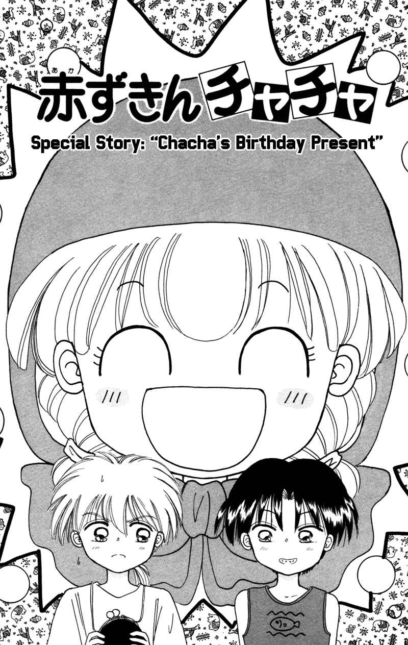 Page 2 Chapter 24.5 Little Red Riding Hood Cha-Cha
