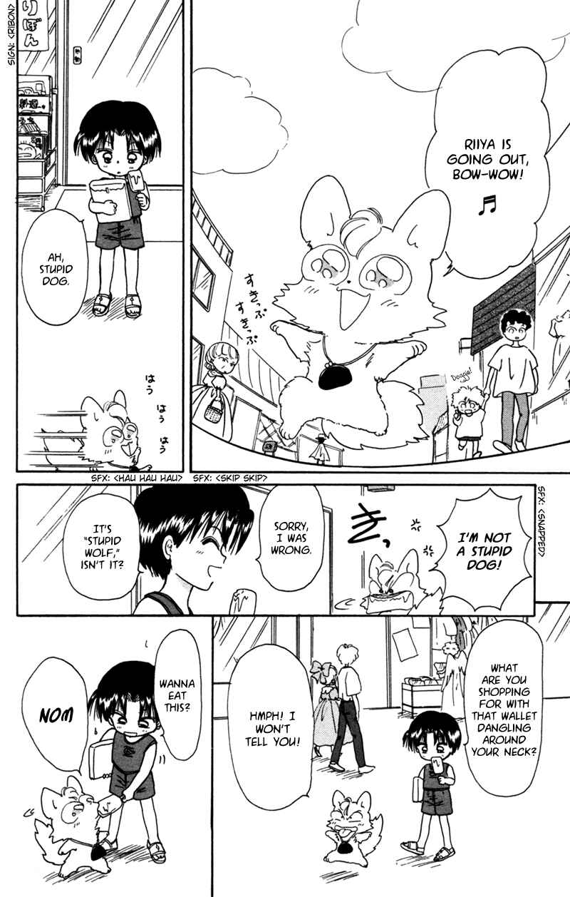 Page 3 Chapter 24.5 Little Red Riding Hood Cha-Cha