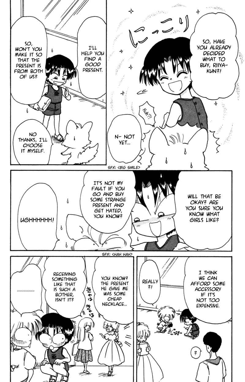 Page 5 Chapter 24.5 Little Red Riding Hood Cha-Cha