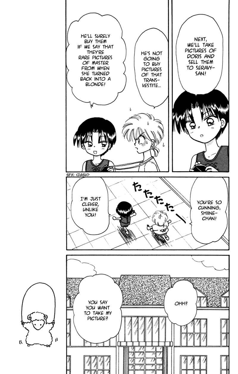 Page 8 Chapter 24.5 Little Red Riding Hood Cha-Cha