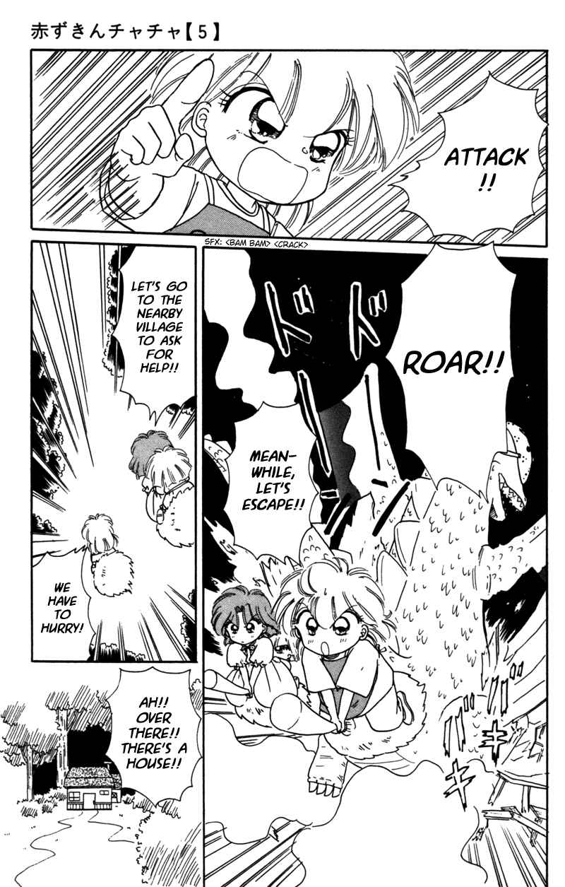 Page 26 Chapter 25 Little Red Riding Hood Cha-Cha