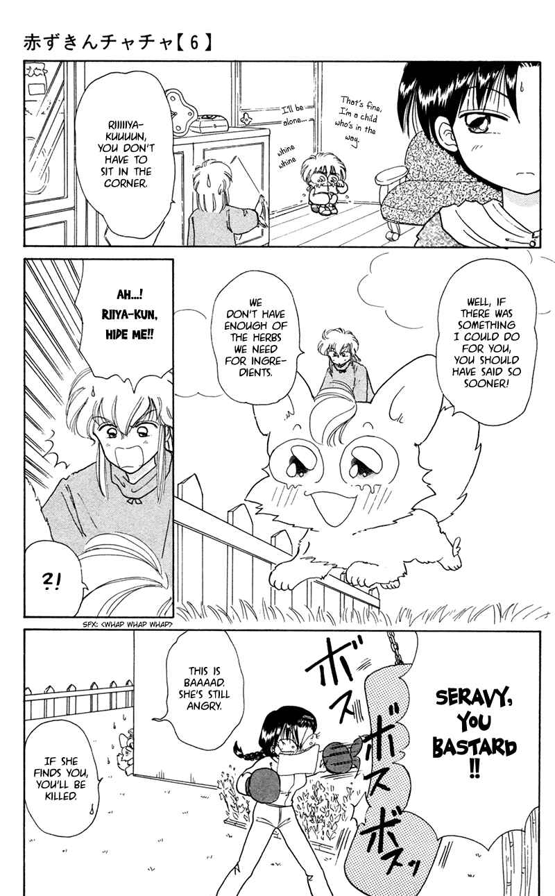 Page 15 Chapter 28 Little Red Riding Hood Cha-Cha