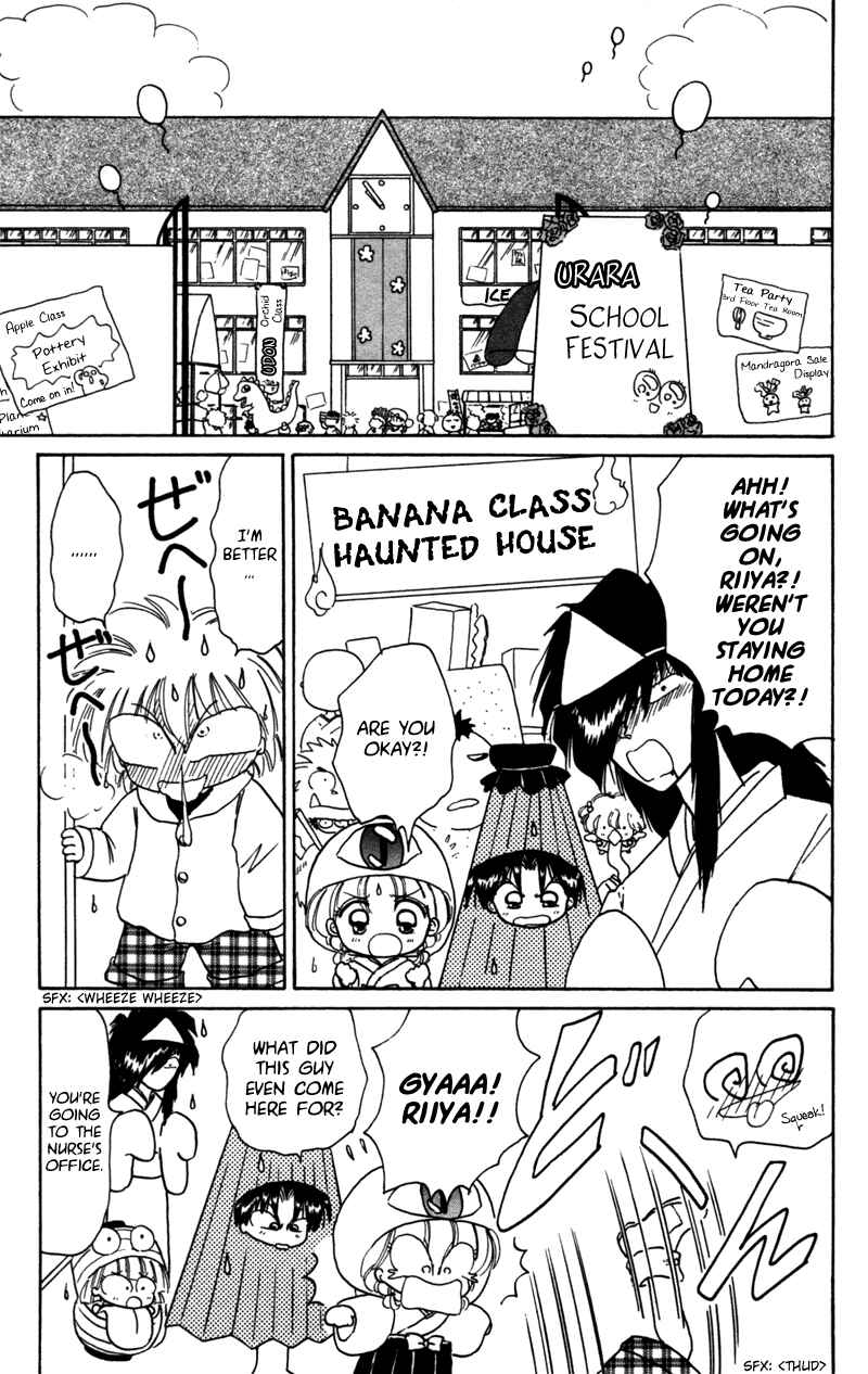 Page 10 Chapter 27 Little Red Riding Hood Cha-Cha