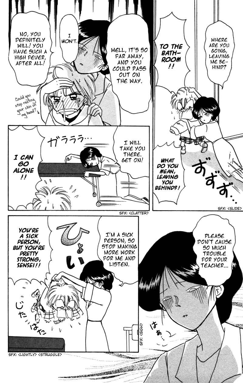 Page 15 Chapter 27 Little Red Riding Hood Cha-Cha