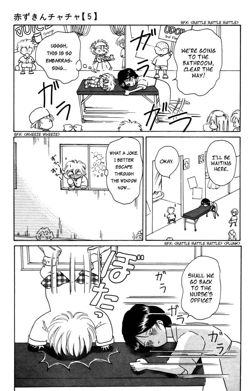 Page 16 Chapter 27 Little Red Riding Hood Cha-Cha