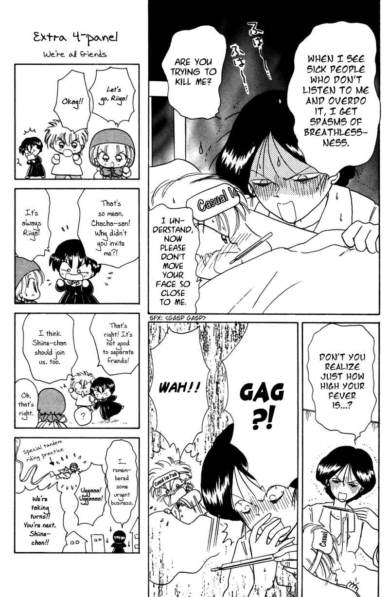 Page 20 Chapter 27 Little Red Riding Hood Cha-Cha