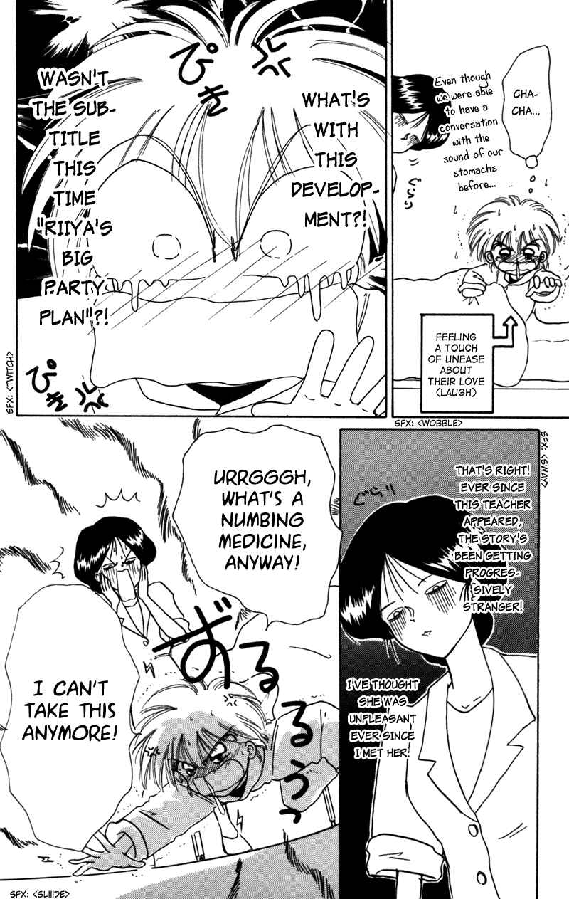 Page 29 Chapter 27 Little Red Riding Hood Cha-Cha
