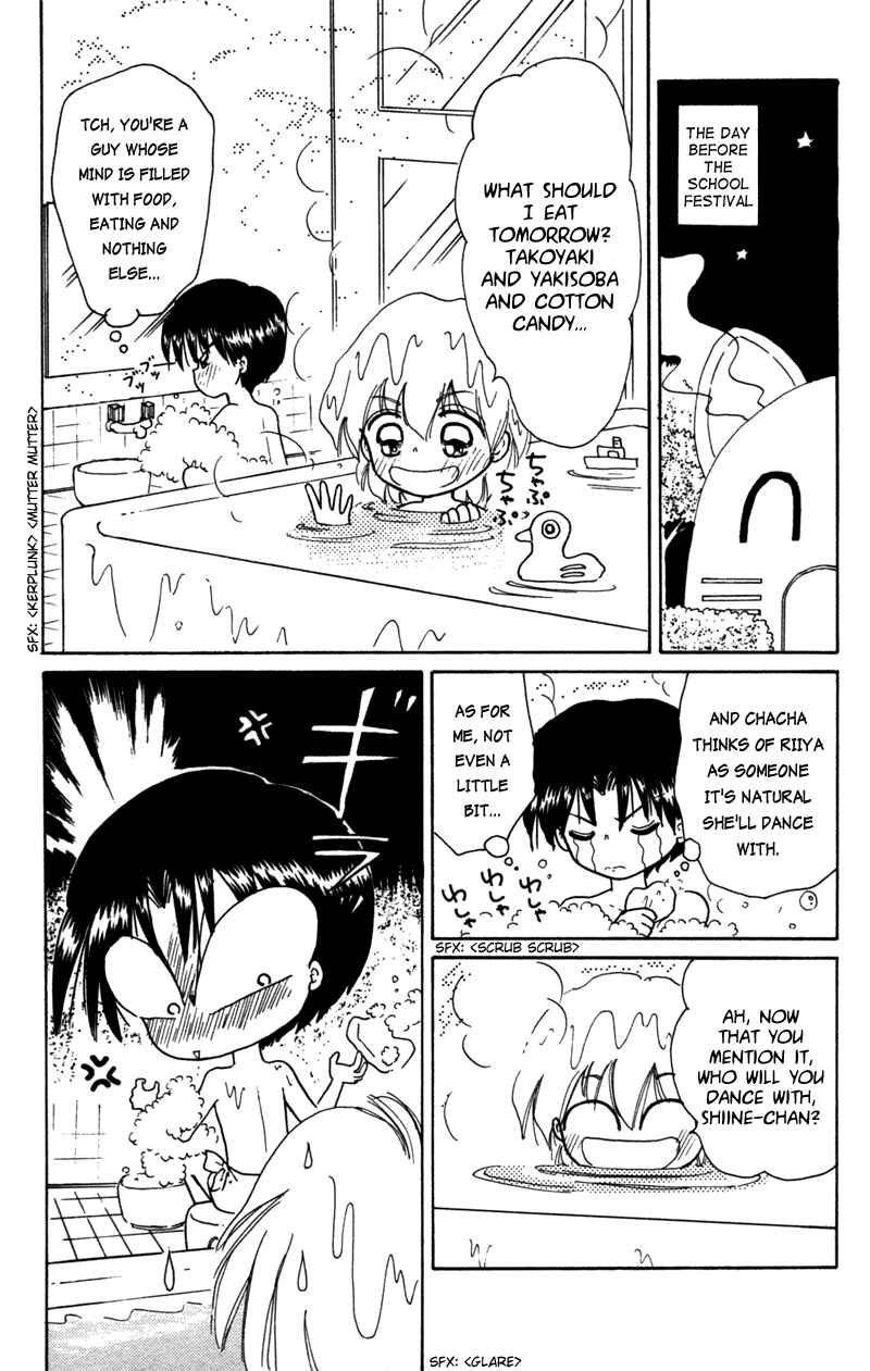 Page 6 Chapter 27 Little Red Riding Hood Cha-Cha
