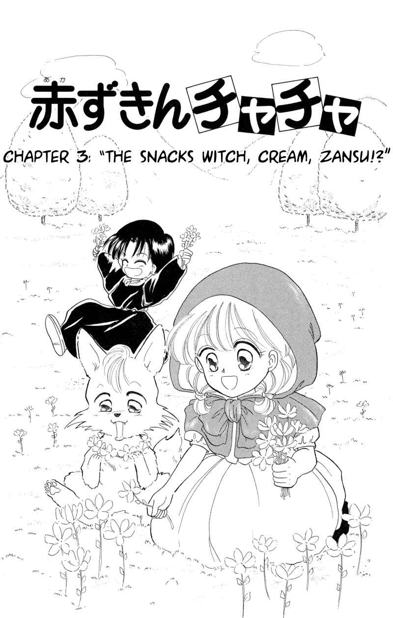 Page 1 Chapter 3 Little Red Riding Hood Cha-Cha