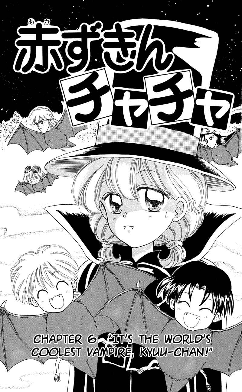 Page 4 Chapter 6 Little Red Riding Hood Cha-Cha